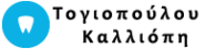 Τογιοπούλου Καλλιόπη